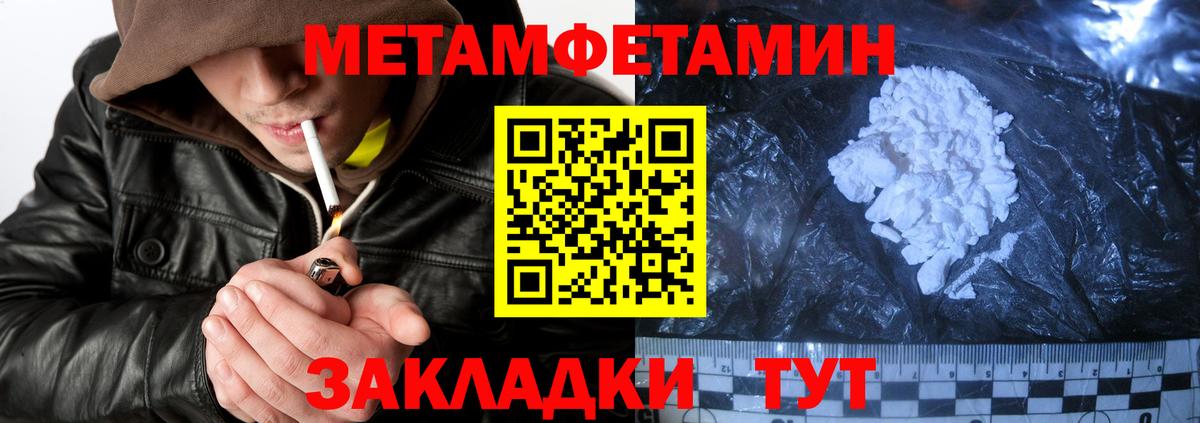 АМФ  АМФЕТАМИН 98%  мориарти телеграм  Котлас  Вход с VPN 