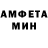 АМФЕТАМИН VHQ Liza Taramova