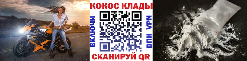 дарк нет состав Котлас Cocaine VHQ что такое наркотик