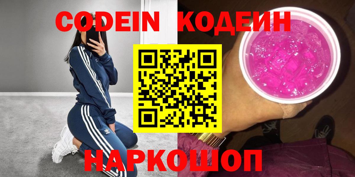 ТГК Котлас