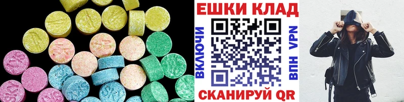 Экстази TESLA Котлас