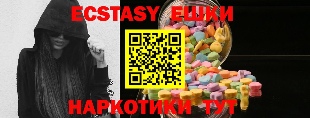 Меф МЯУ МЯУ  КОКАИН  ГАШ  Вход с VPN  МАРИХУАНА  МДМА  А ПВП СК   ГАШ  Котлас  МЕФ  