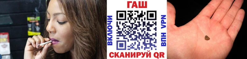 купить наркотик  Котлас  ГАШ убойный 