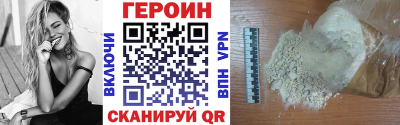 МЕГА ССЫЛКА  Котлас  Героин афганец 