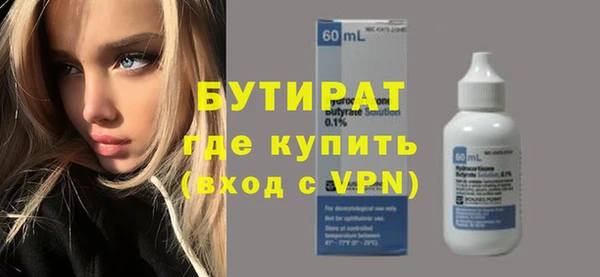 прущая мука Сафоново