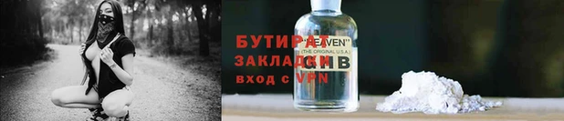 таблы Саяногорск