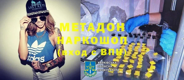 метадон Алзамай