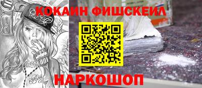 ПСИЛОЦИБИНОВЫЕ ГРИБЫ Будённовск