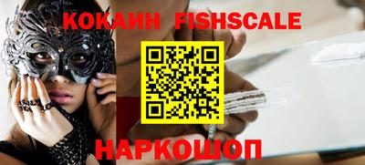 ПСИЛОЦИБИНОВЫЕ ГРИБЫ Будённовск
