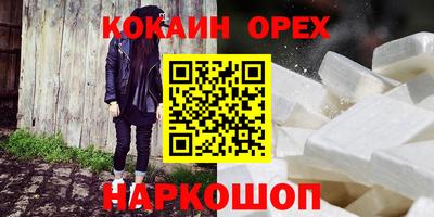 гашиш Бугуруслан