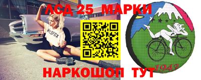 ПСИЛОЦИБИНОВЫЕ ГРИБЫ Будённовск