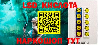 ПСИЛОЦИБИНОВЫЕ ГРИБЫ Будённовск