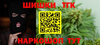 гашиш Бугуруслан