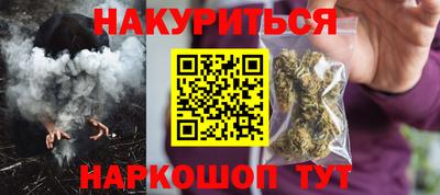 гашиш Бугуруслан