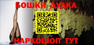 гашиш Бугуруслан