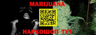 гашиш Бугуруслан