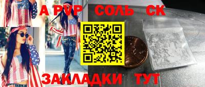 a pvp Бузулук