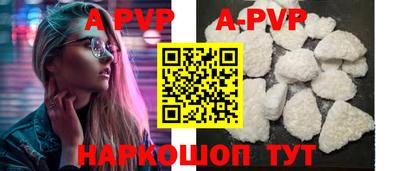 a pvp Бузулук