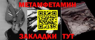 гашиш Бугуруслан