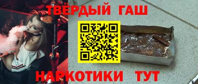 ПСИЛОЦИБИНОВЫЕ ГРИБЫ Будённовск