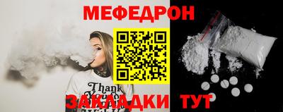 альфа пвп Комсомольск-на-Амуре