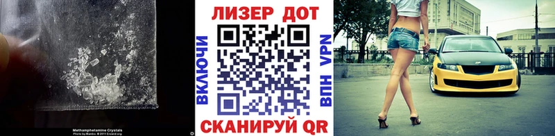 блэк спрут сайт магазин наркотиков Котлас LSD-25 экстази кислота