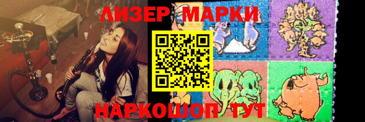 LSD-25 экстази кислота  Лсд 25 экстази кислота  Котлас  Вход с VPN 