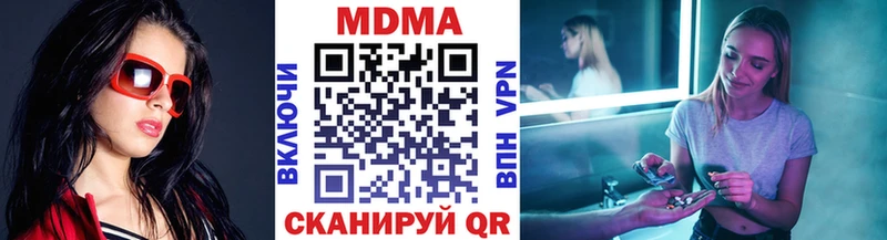 МДМА Molly  дарнет шоп  OMG рабочий сайт  Котлас 