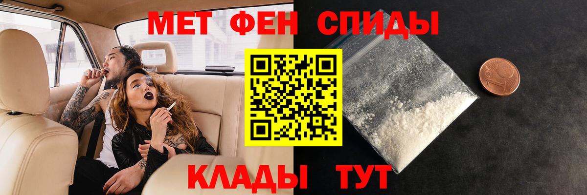 Котлас  Первитин винт  Вход с VPN 