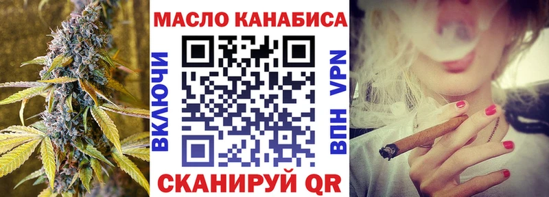 Дистиллят ТГК вейп с тгк  купить   Котлас 