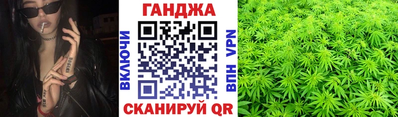 купить закладку Котлас Бошки марихуана план