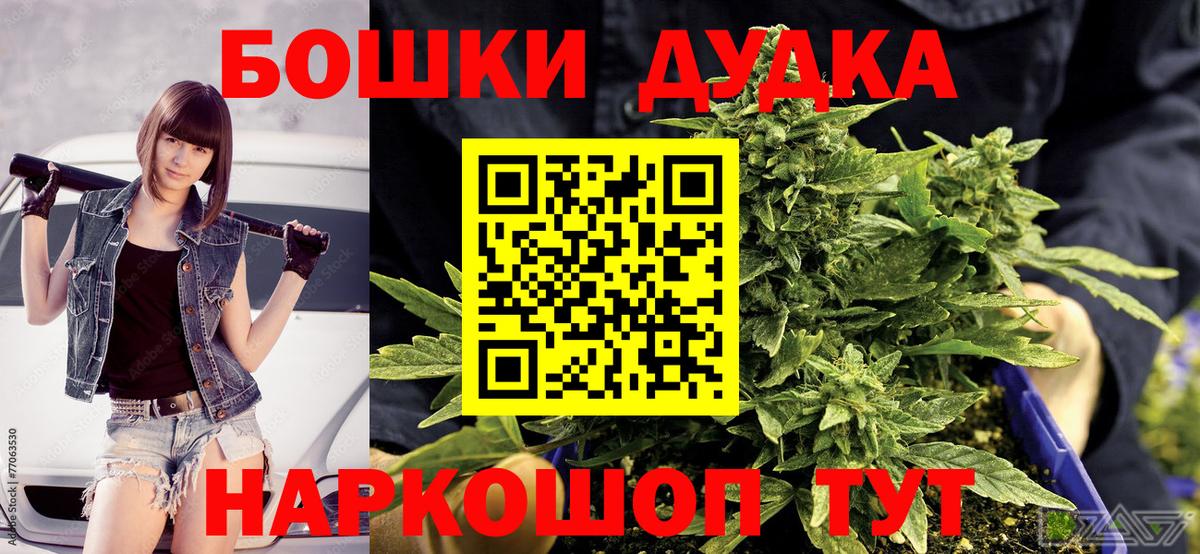 Бошки Шишки ГИДРОПОН  Вход с VPN  Марихуана план  Бошки марихуана MAZAR  Котлас  Бошки марихуана OG Kush 